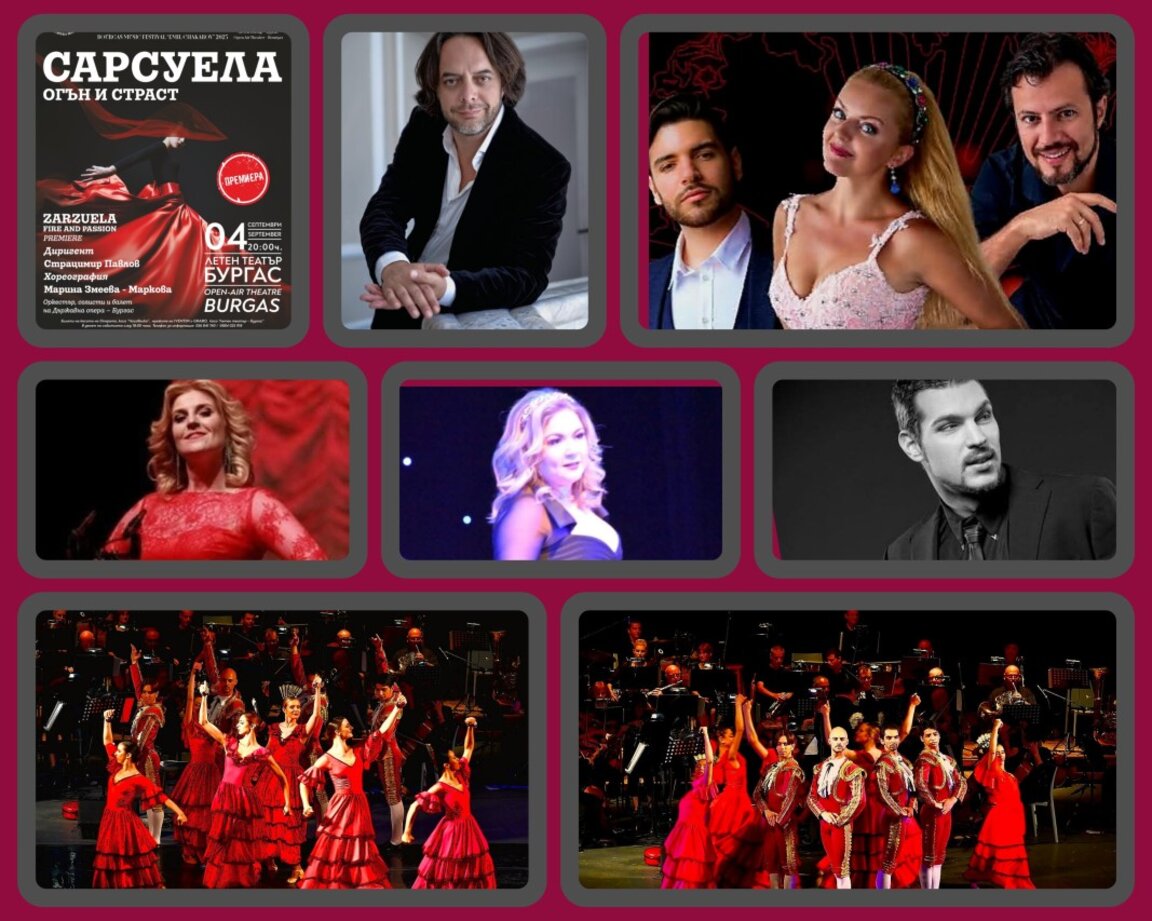 Закриват Бургаските музикални празници