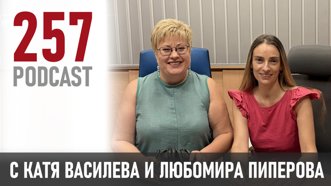 Любомира Пиперова за киното, любовта и смелостта да повярваш