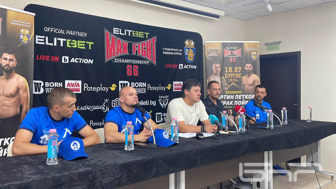 MAX FIGHT 66 събира елита на бойните спо...