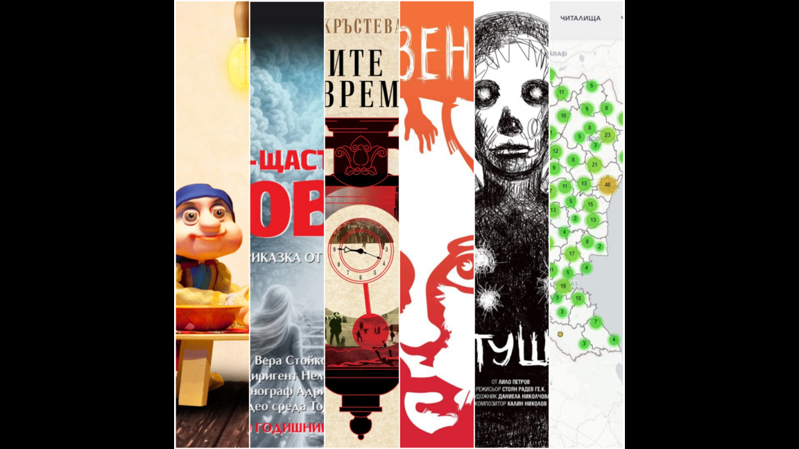 В "Алея Култура" на 1 февруари