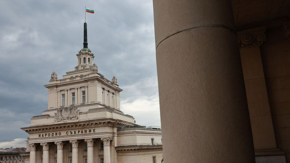 Бюджетната комисия обсъжда изтеглянето н...