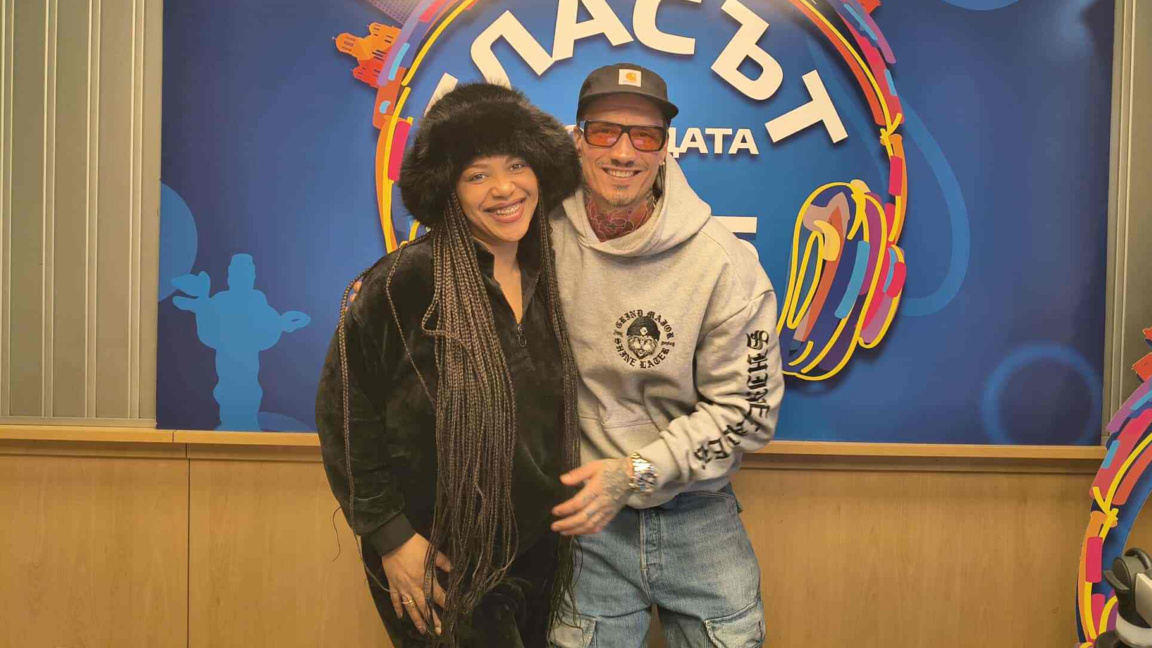 Прея и Мартен