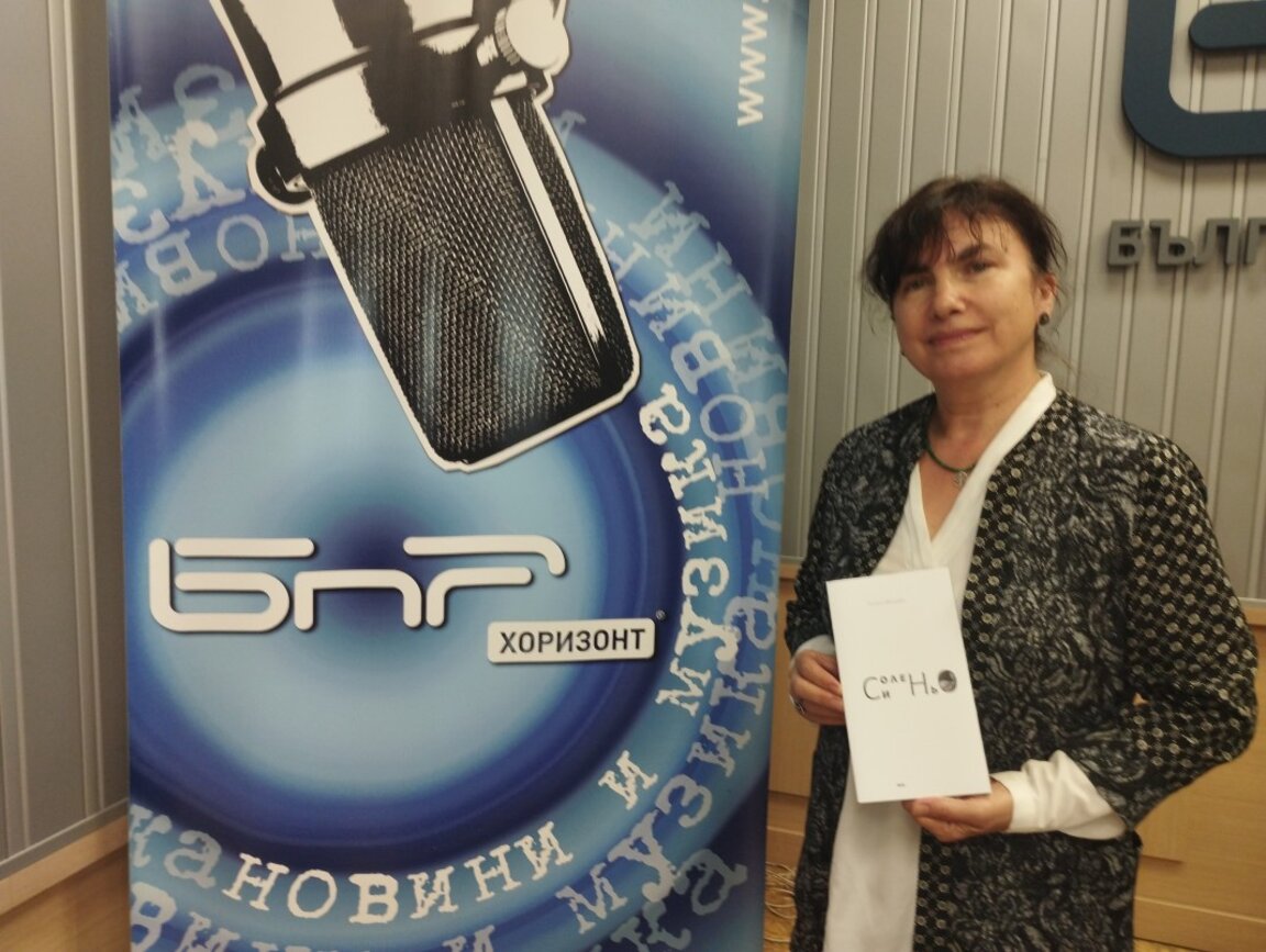 Татяна Явашева