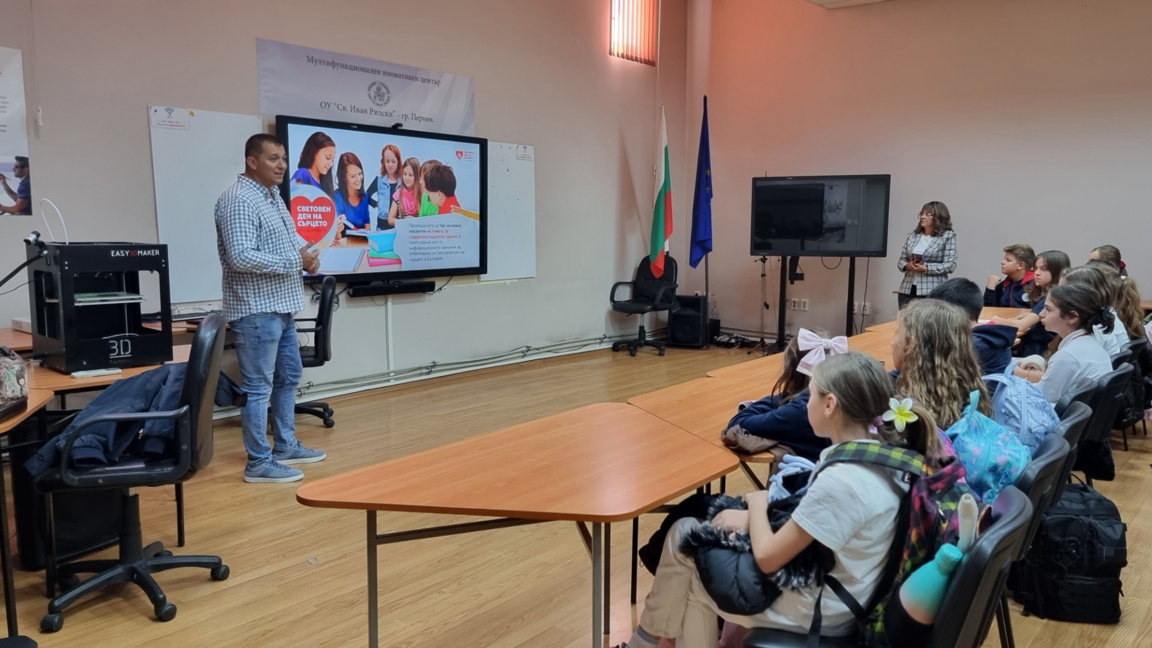 Кампания "В ритъма на сърцето" в Перник