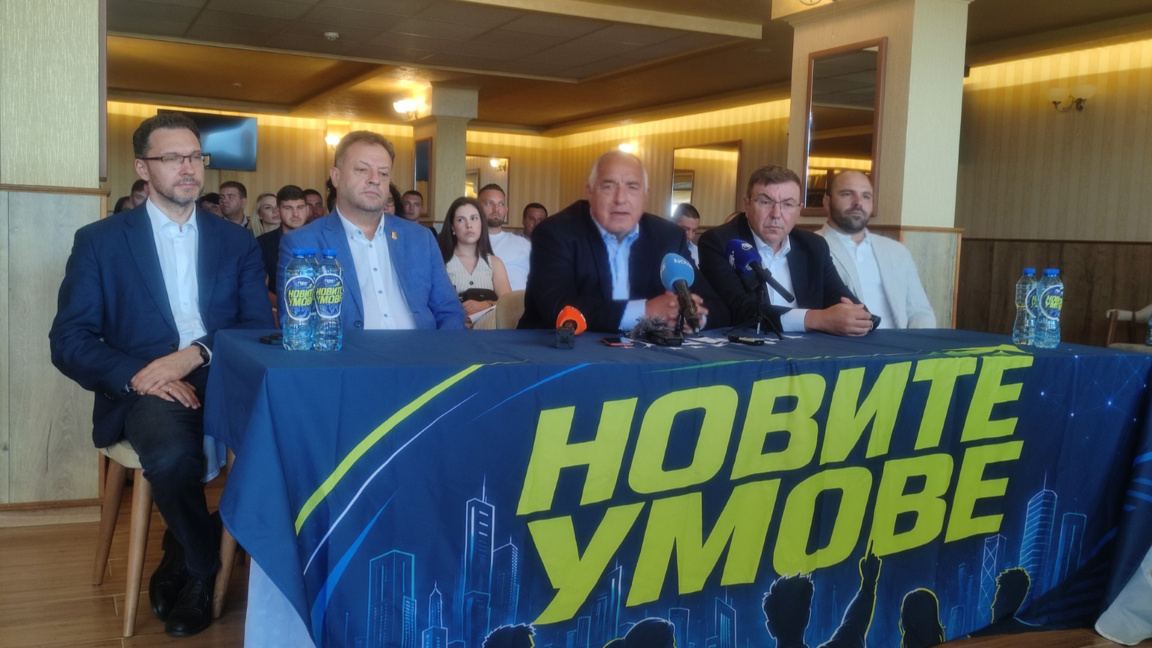 ГЕРБ ще обяви дали ще има кандидат за президент на 8 септември