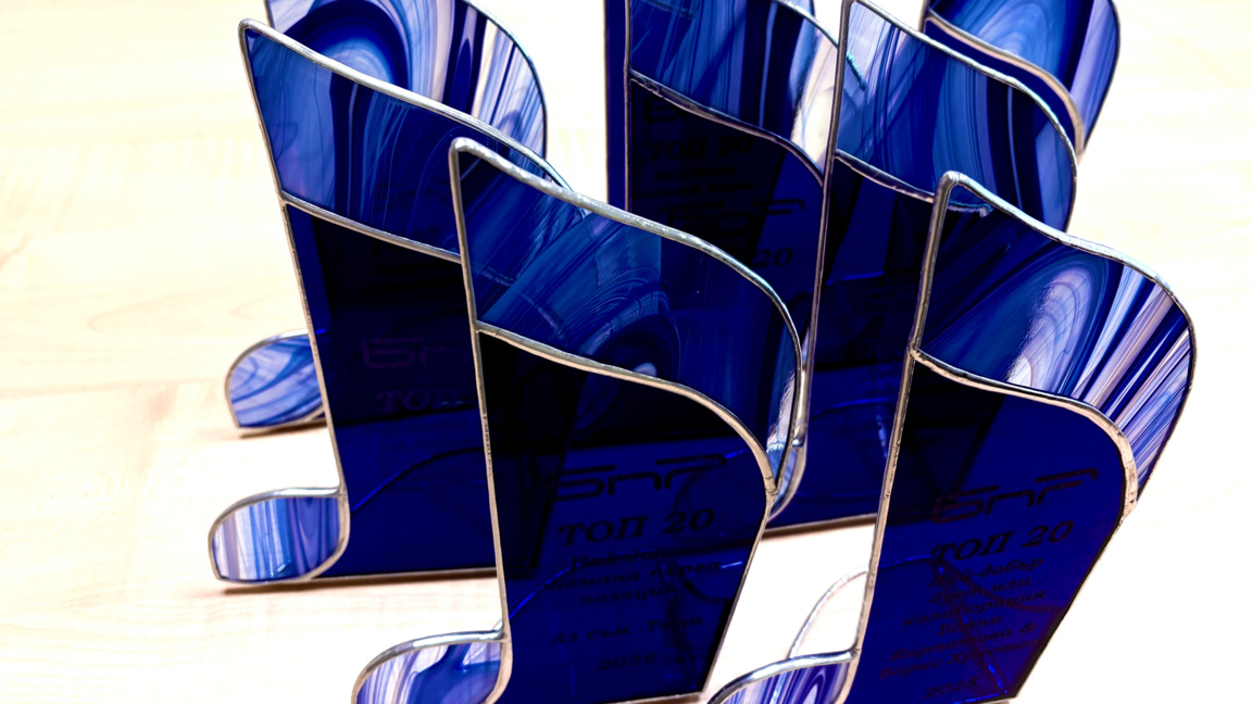 Годишни награди БНР Топ 20