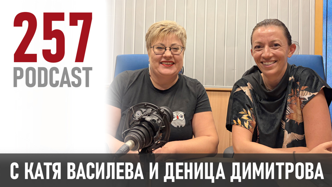 Деница Димитрова за историите на хората, които променят България