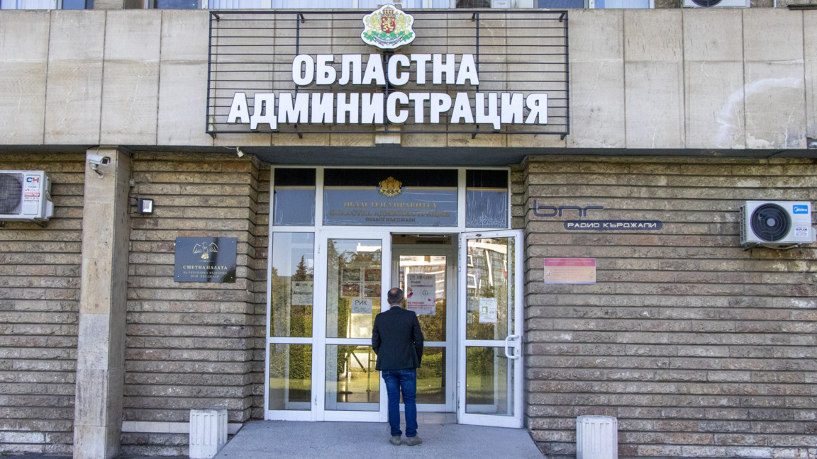 Здравко Тодоров е назначен за областен у...