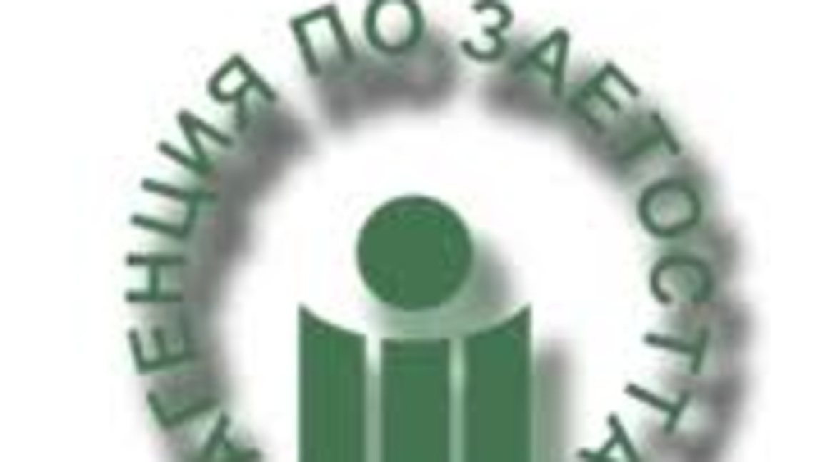 Временно спира приемът на заявки от рабо...