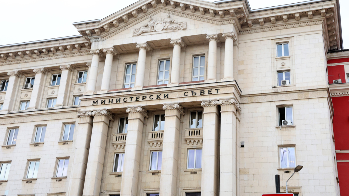 Министерски съвет