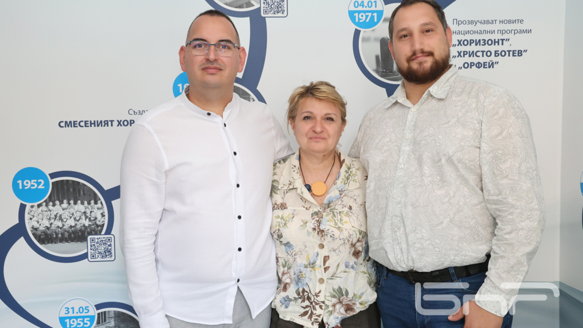 Помогнете ни сега, а не когато системата...