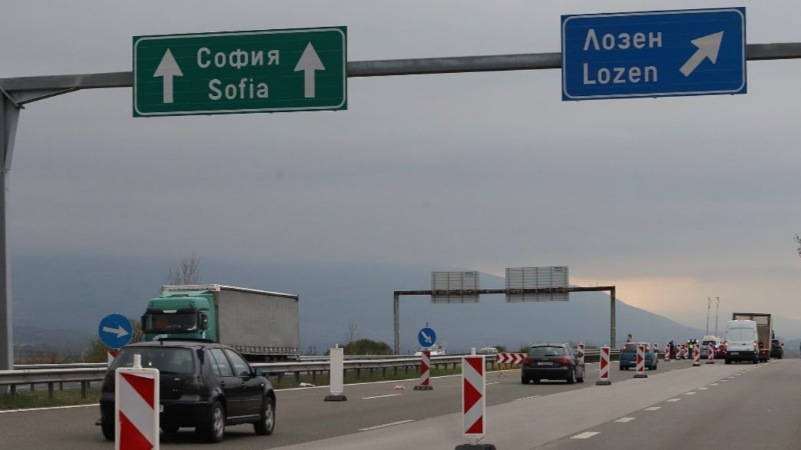 Временни промени в движението по АМ "Тра...