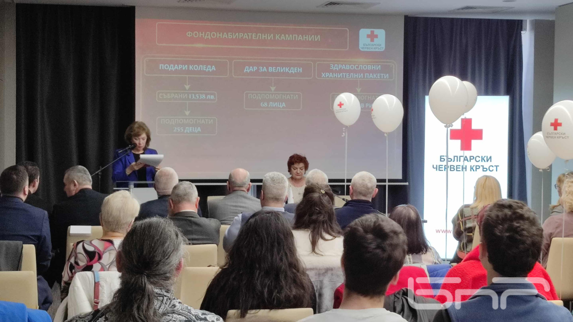 БЧК-Бургас с подкрепа за над 32 хиляди д...