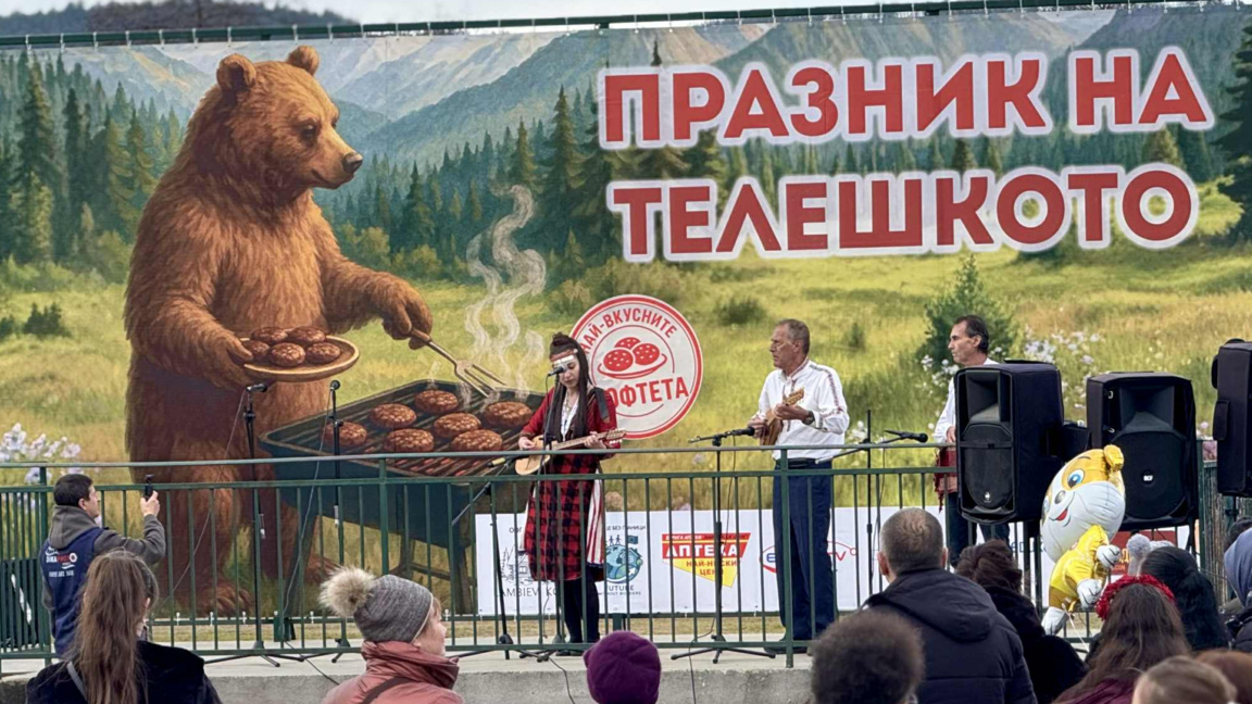 В Краище отбелязват празника на телешкото месо с музиката на Йоана Лилова