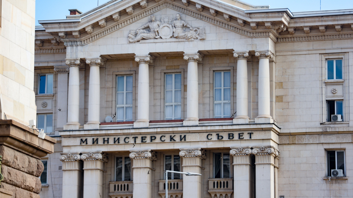 МС с план на организацията за продажба на ДЦК на физически лица