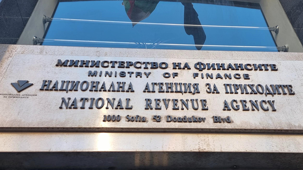 НАП напомня за деклариране на доходи от чужбина и задгранични имоти