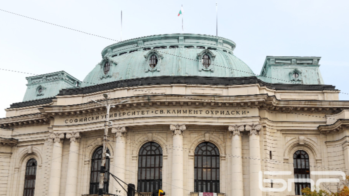 Софийски университет "Св. Климент Охридски"