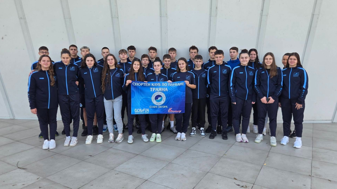Плувци от "Траяна" на състезание в Бургас