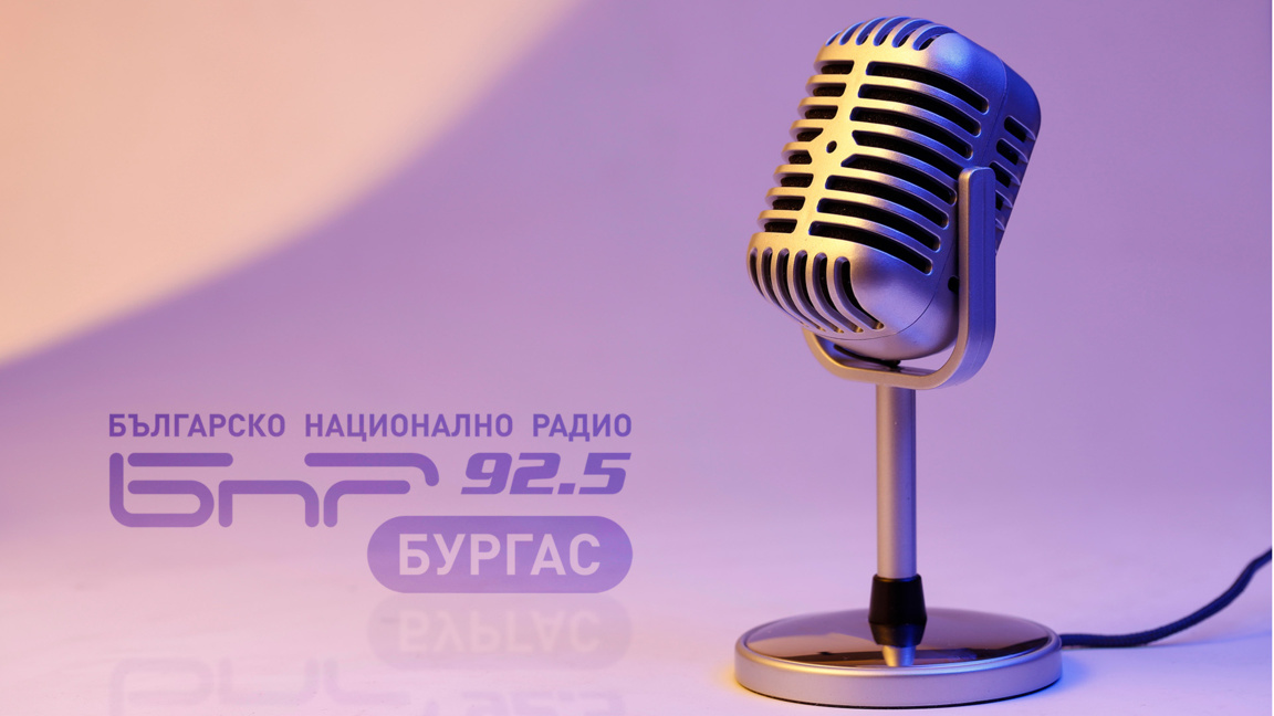 "Ден до пладне" на 18 юли...