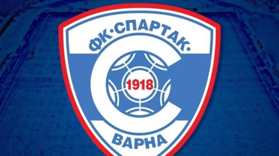 Икономическа полиция е действала по сигнал за ПФк "Спартак"