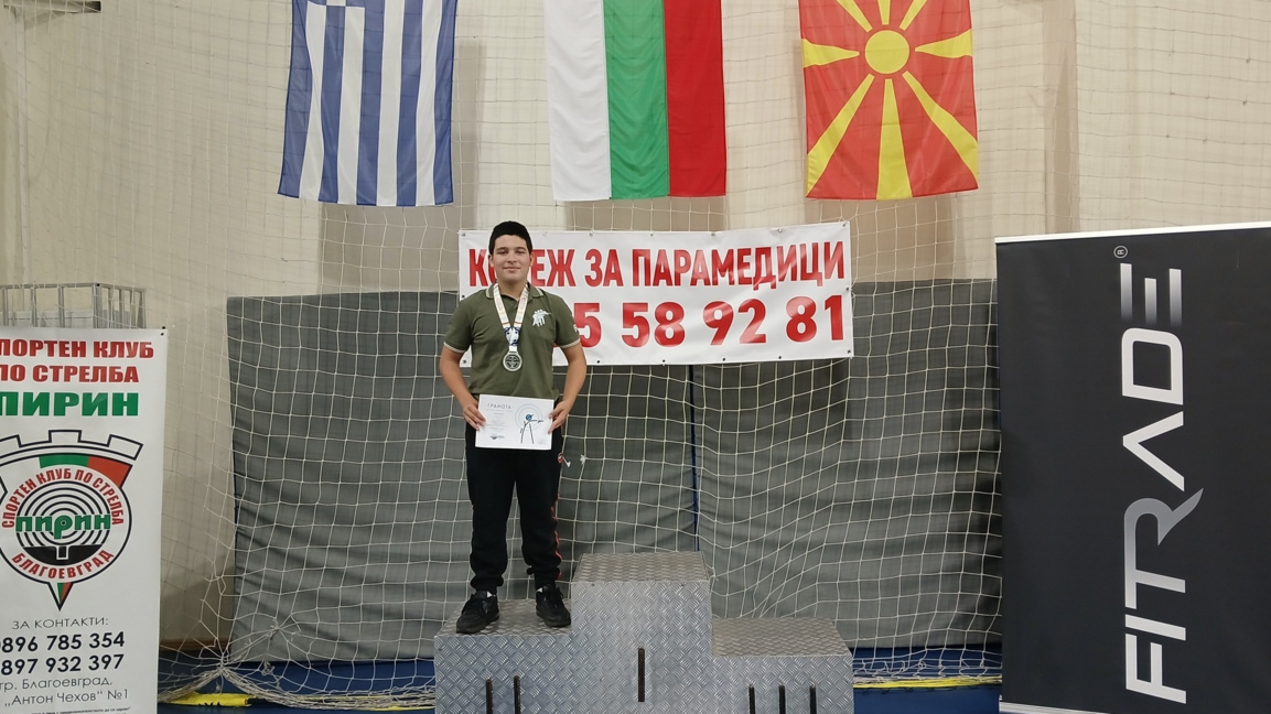 Пресиян Гочев извоюва първо място в турн...