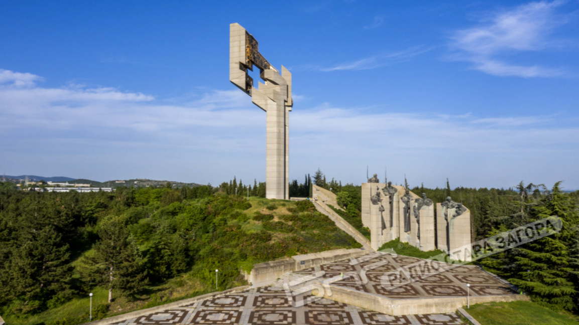 Мемориален комплекс „Бранителите на Стара Загора“