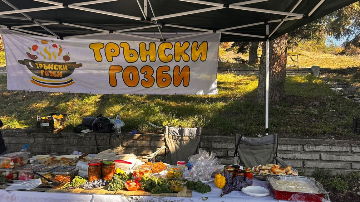 Трънските гозби: Мост към корените и живия вкус