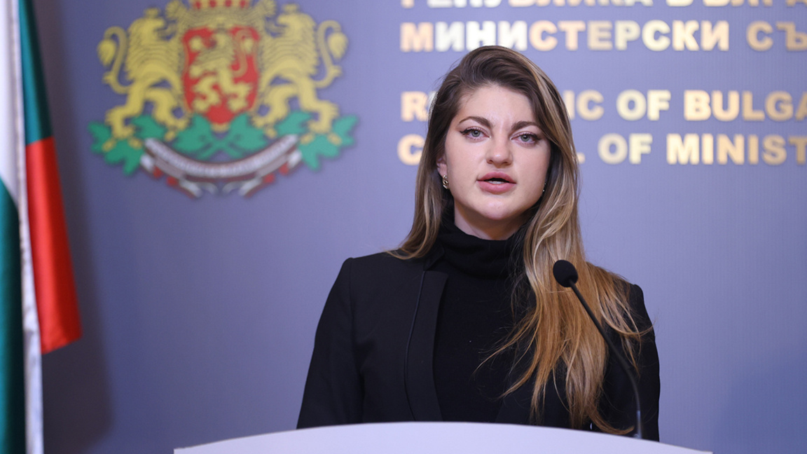 Bulgaristan, Toparlanma Planı kapsamında...