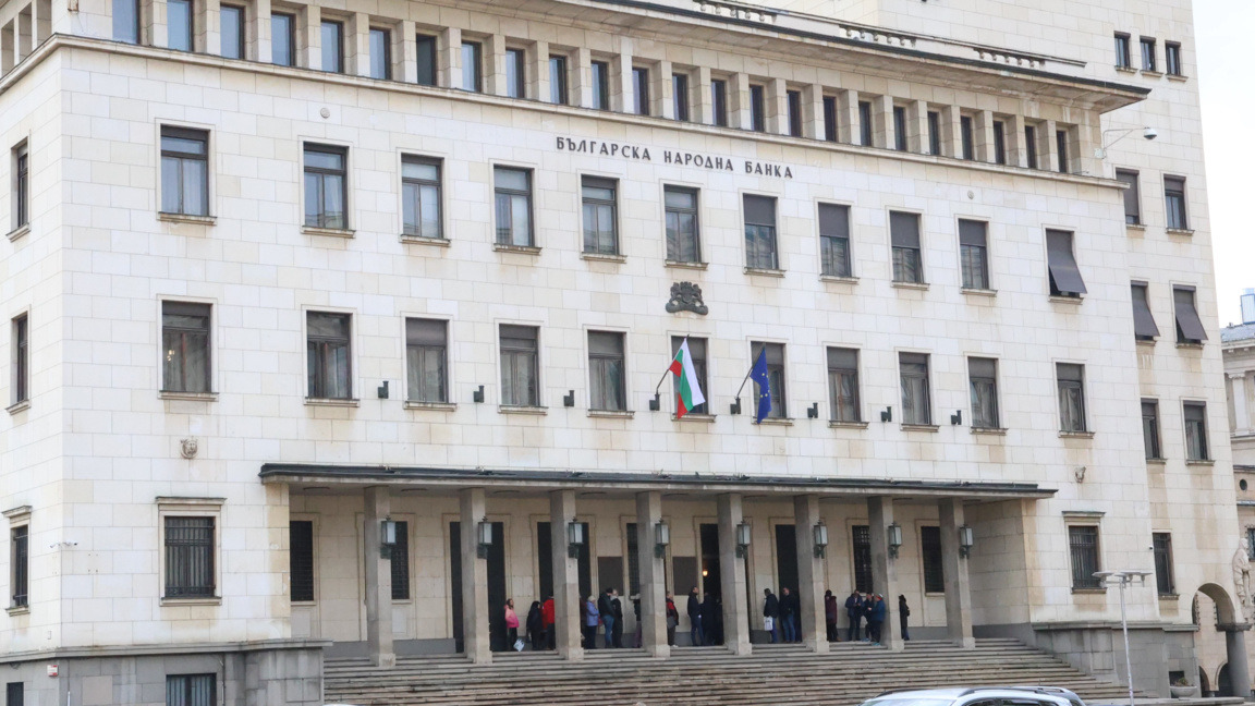 БНБ е превела на бюджета 281 млн. евро...