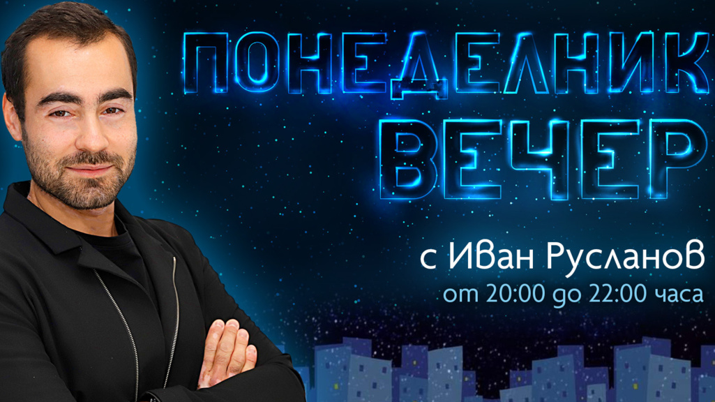 podcast
