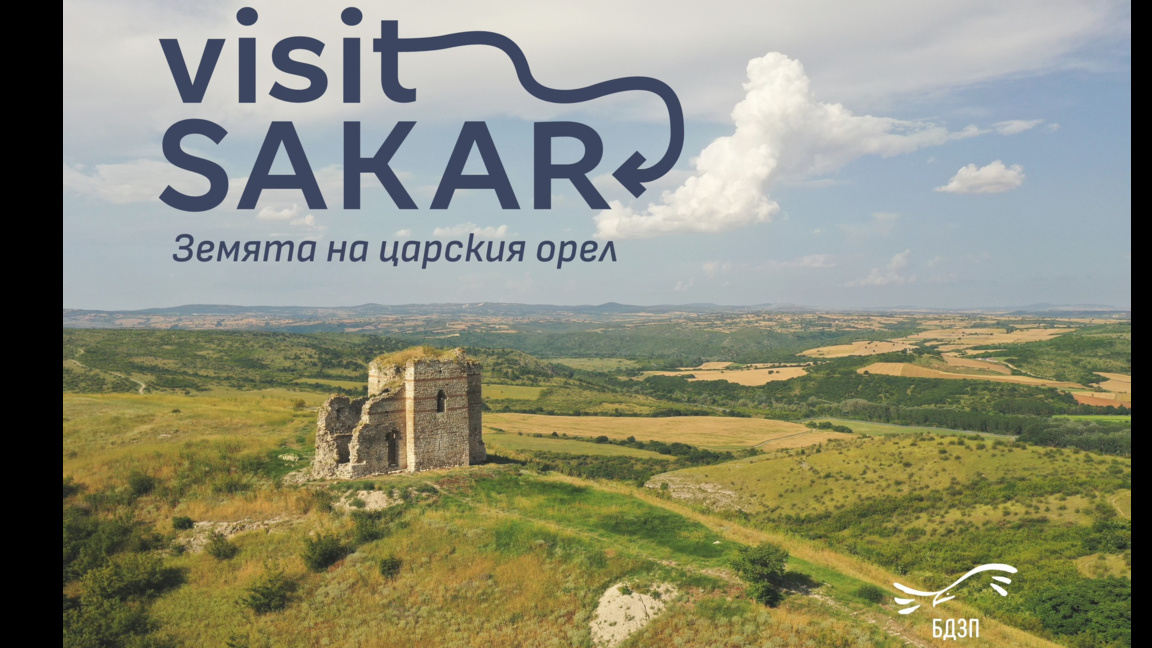 Новата платформа за устойчив туризъм