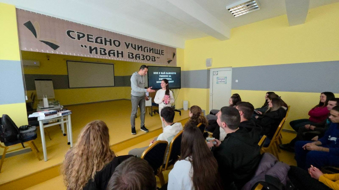 Ученици от Мездра се срещнаха с Георги Ненов