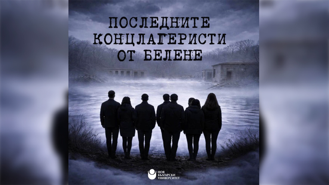 Bugün belleğimizi sınayan “BeleneToplama...