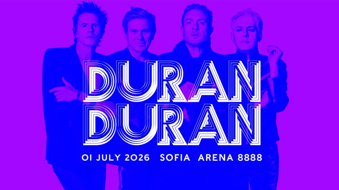 Duran Duran се завръщат в София на 1 юли...