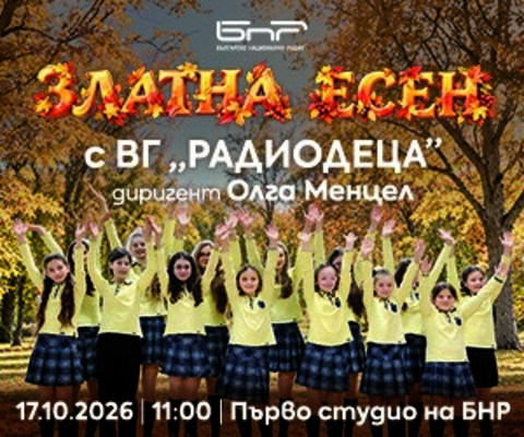 Реклама