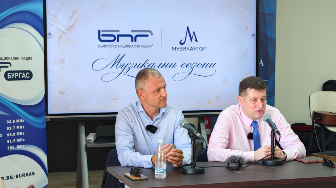 Нов конкурс "Музикални сезони" стартират БНР и Музикаутор