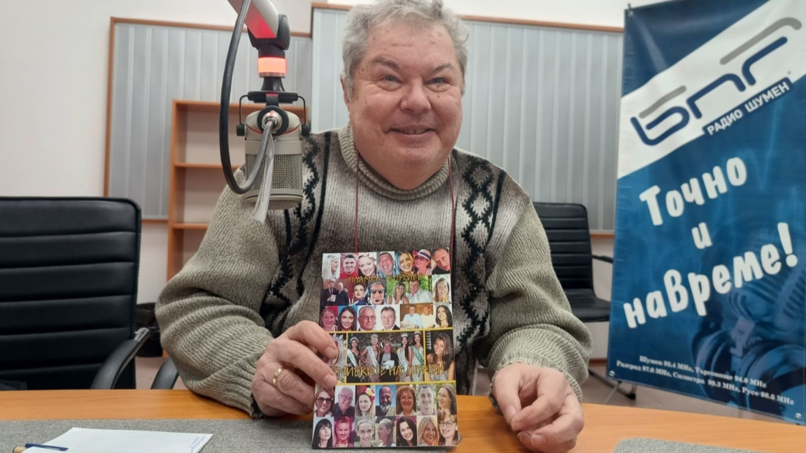 111 усмивки на Шумен