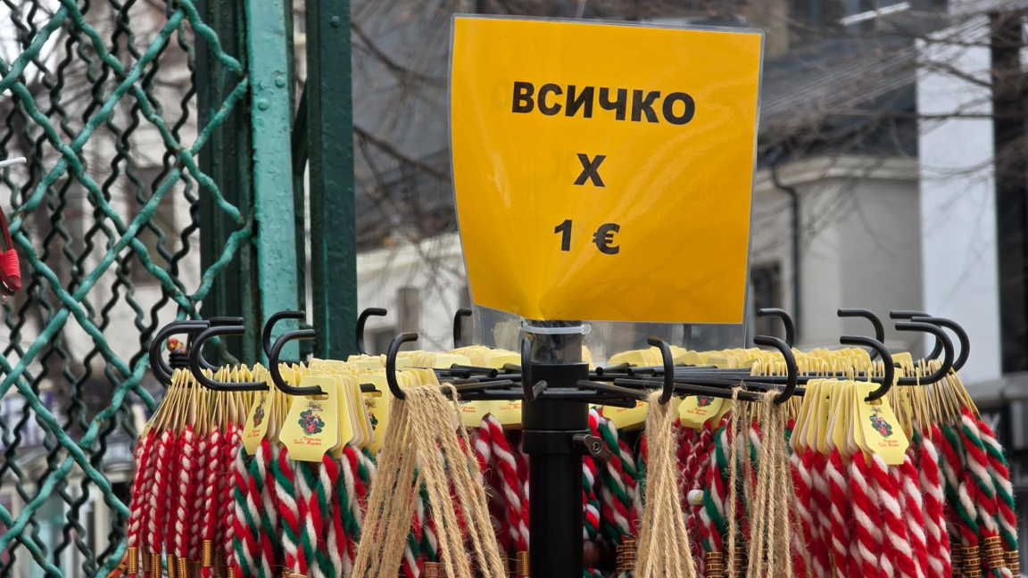 Време за мартеници