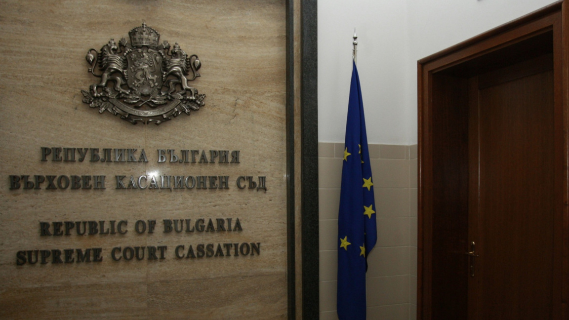 Делото за побоя над русенския полицейски...