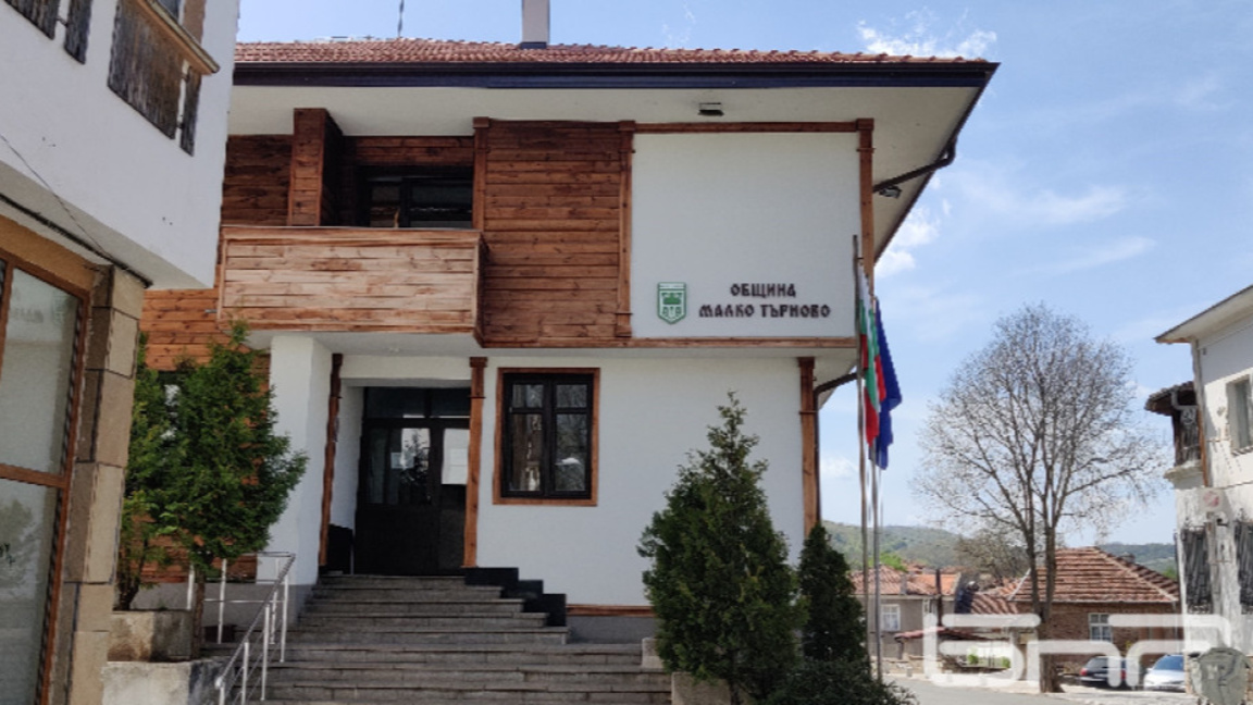 Община Малко Търново