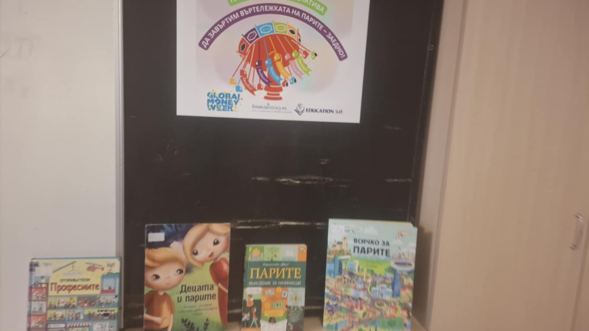 Деца се учат в Смолян как да управляват ...