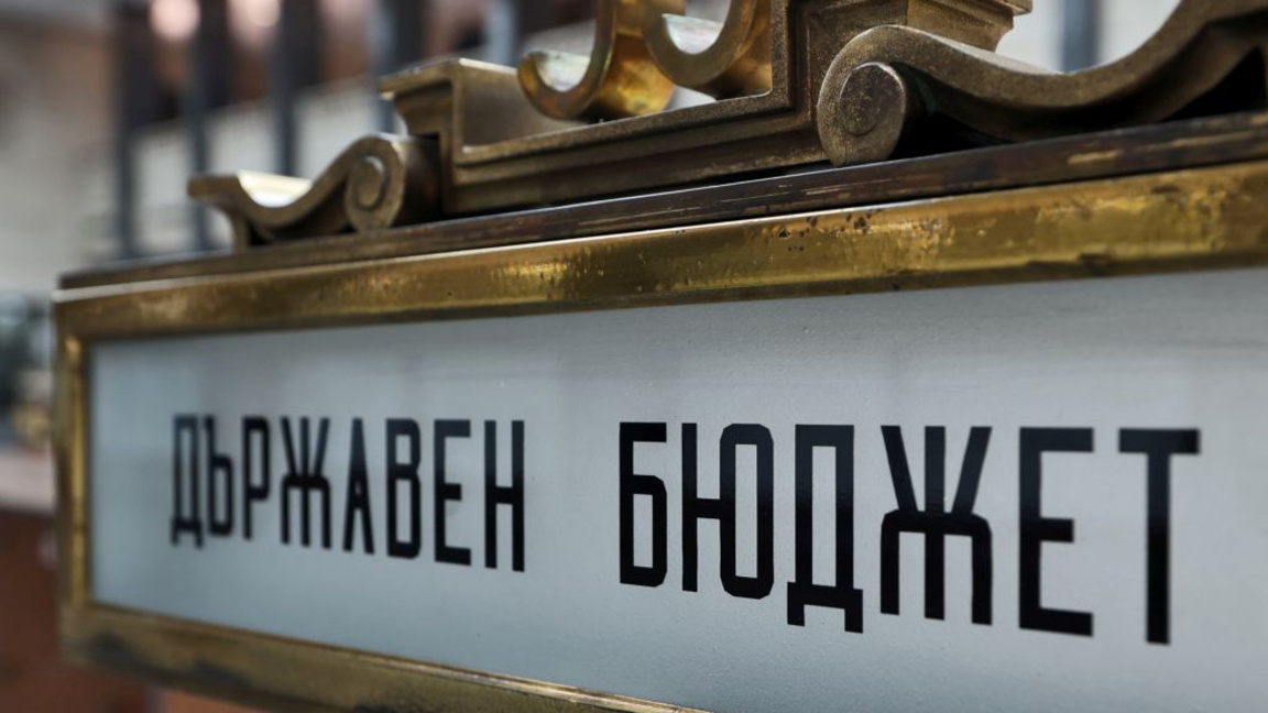 Комисията по финанси обсъжда удължителни...