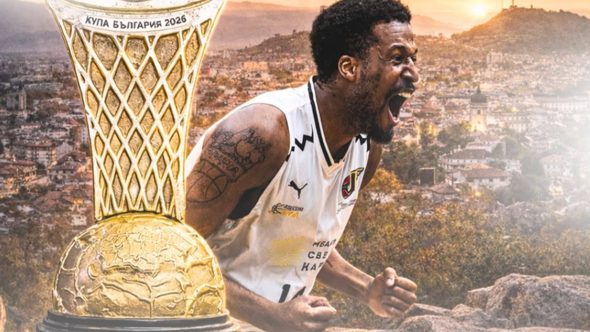 БК Локомотив загуби финала за Купата само с една точка