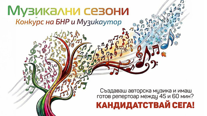 кандидатствай