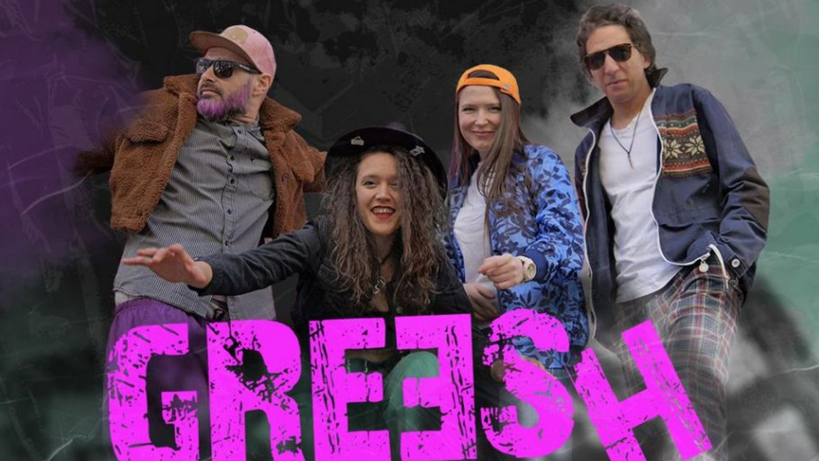 GREESH в Mixtape 5 този петък...