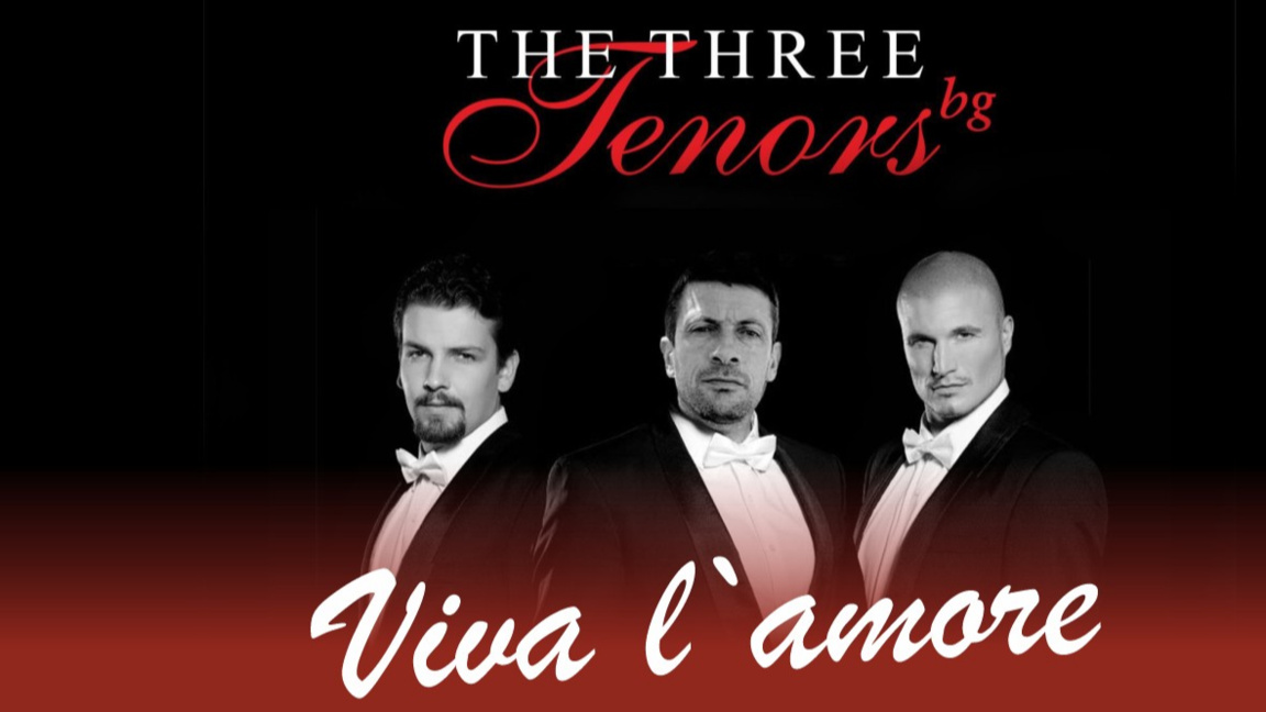 Да живее любовта