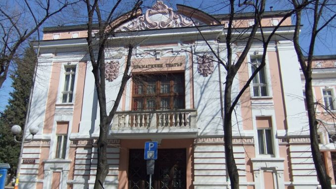 ДТ „Гео Милев“ подкрепя позицията на театралните директори