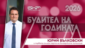 Юрий Вълковски и първата онлайн карта на българските читалища