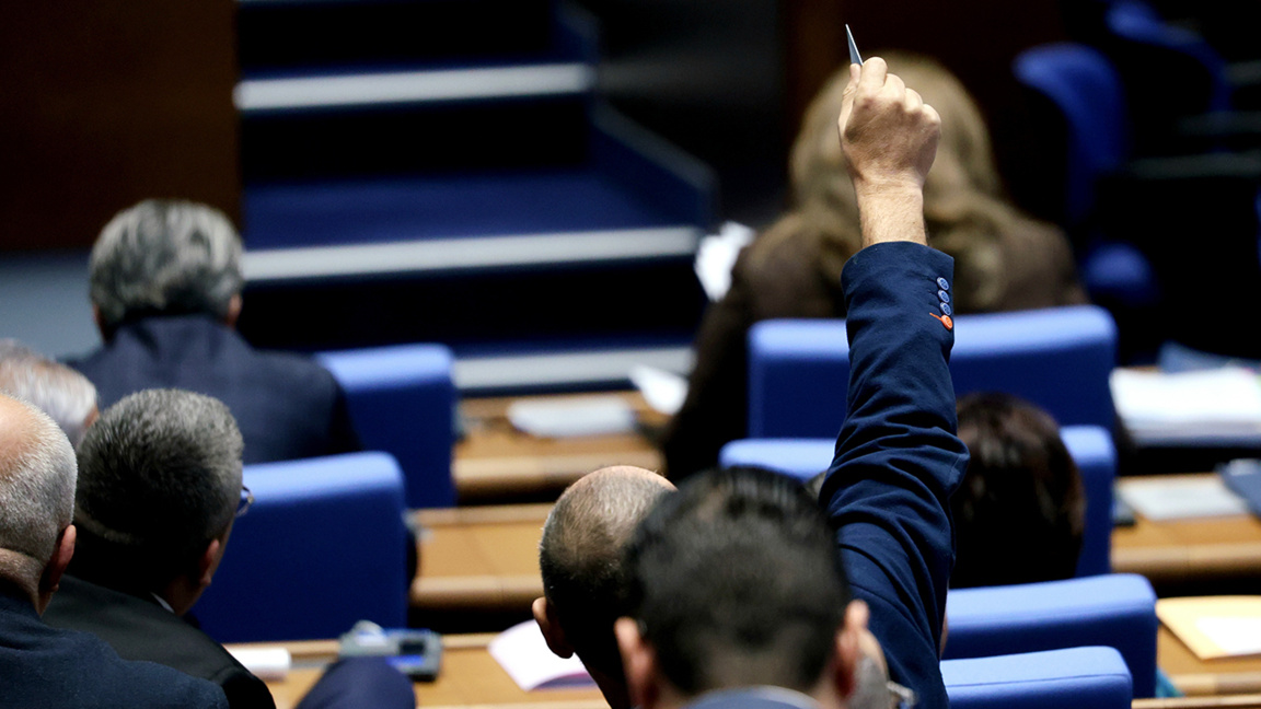 Парламентът