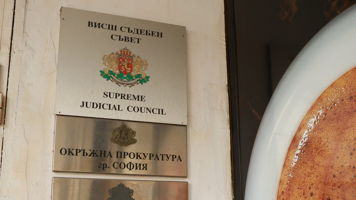 Прокуратурата поиска помощ от Европол и САЩ по случая "Петрохан"